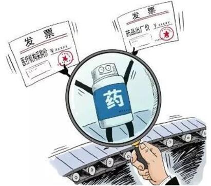 时空ERP系统无缝对接两票制