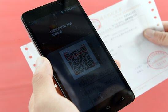 如何在时空智友上低成本实现电子发票？